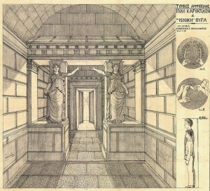 AMPHIPOLIS_2_1_-_Copy3_Blog